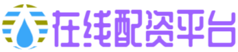 华夏配资网
